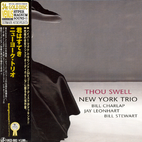 THOU SWELL [24K GOLD LP MINIATURE]