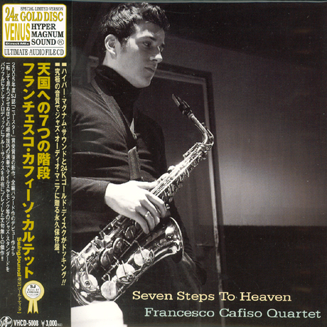 SEVEN STEPS TO HEAVEN [24K GOLD LP MINIATURE]