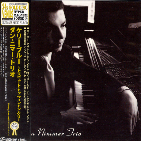 KELLY BLUE [24K GOLD LP MINIATURE]