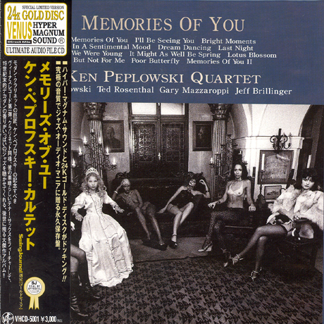 MEMORIES OF YOU [24K GOLD DISC-LP MINIATURE]