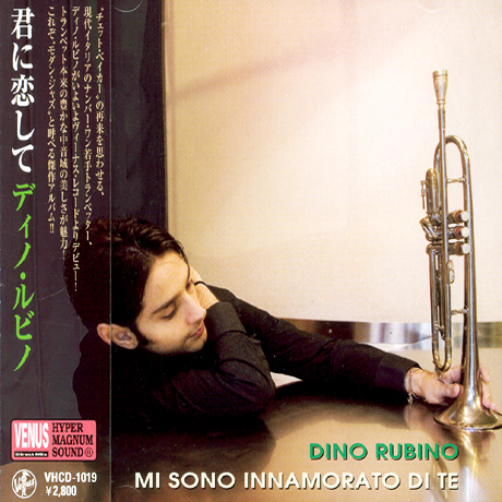 MI SONO INNAMORATO DI TE