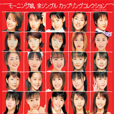 전 싱글 커플링 콜렉션 [초회한정반: 100P스페셜 북클릿]