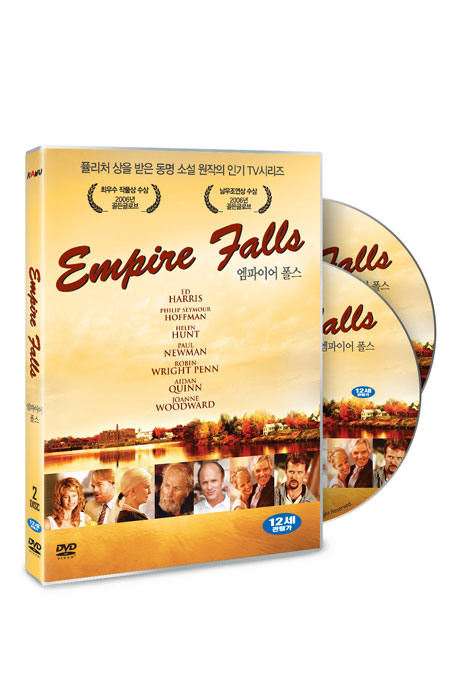 엠파이어 폴스 [EMPIRE FALLS] [25년 9월 카누 가격할인 프로모션]