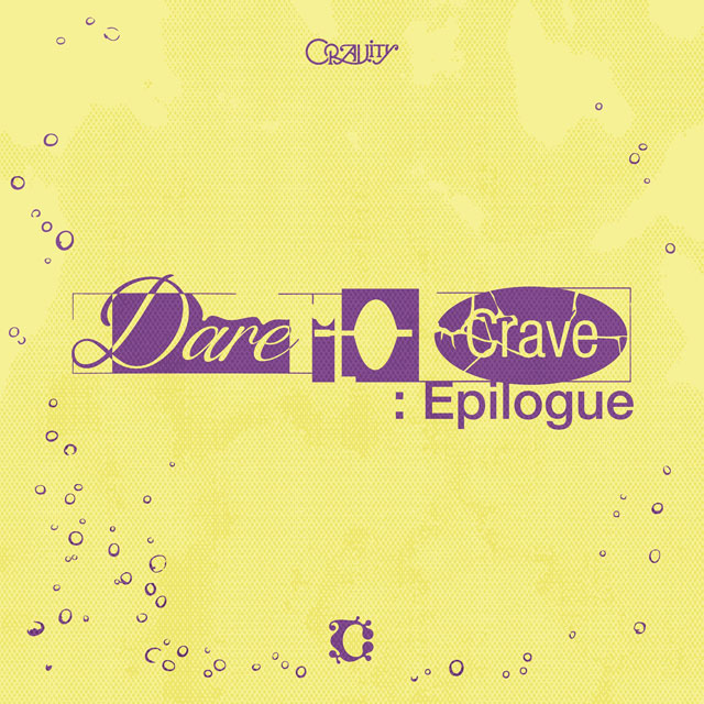 DARE TO CRAVE : EPILOGUE [정규 2집]
