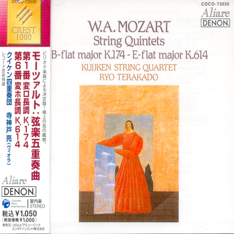 STRING QUINTETS K.174 & K.614/ KUIJKEN STRING QUARTET, RYO TERAKADO