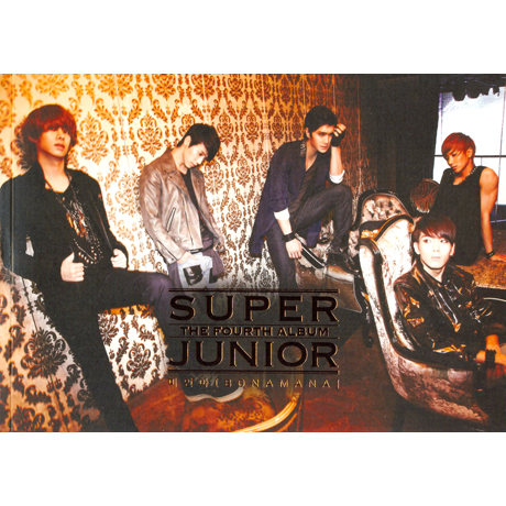 미인아 [BONAMANA: A버전]