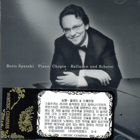 BALLADEN UND SCHERZI/ BORIS SPASSKI