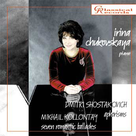 PIANO WORKS/ IRINA CHUKOVSKAYA