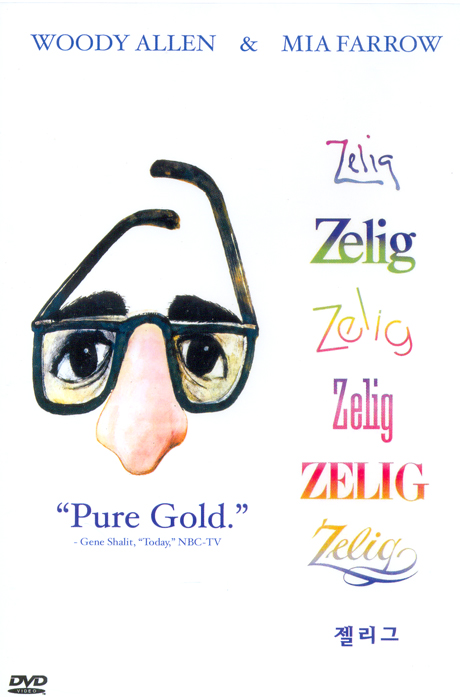 젤리그 [ZELIG] [12년 9월 뉴미디어파크 9900원 할인행사]