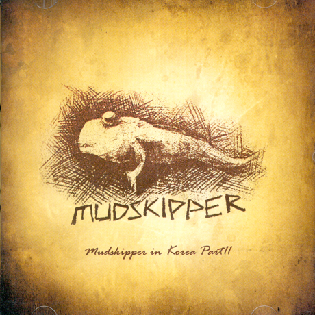 MUDSKIPPER IN KOREA PART 2