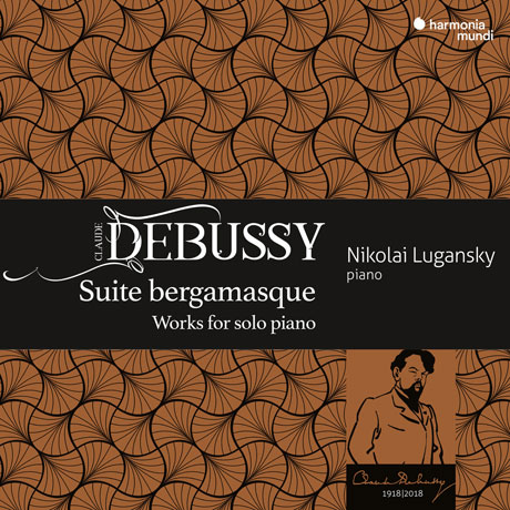 SUITE BERGAMASQUE WORKS FOR SOLO PIANO/ NIKOLAI LUGANSKY [드뷔시: 베르가마스크 모음곡 외 피아노 솔로를 위한 작품 - 니콜라이 루간스키]