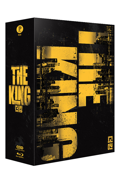 더 킹 [얼티밋 컬렉터스 박스 한정판]