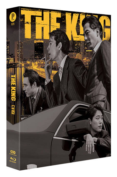 더 킹 [풀슬립 한정판]