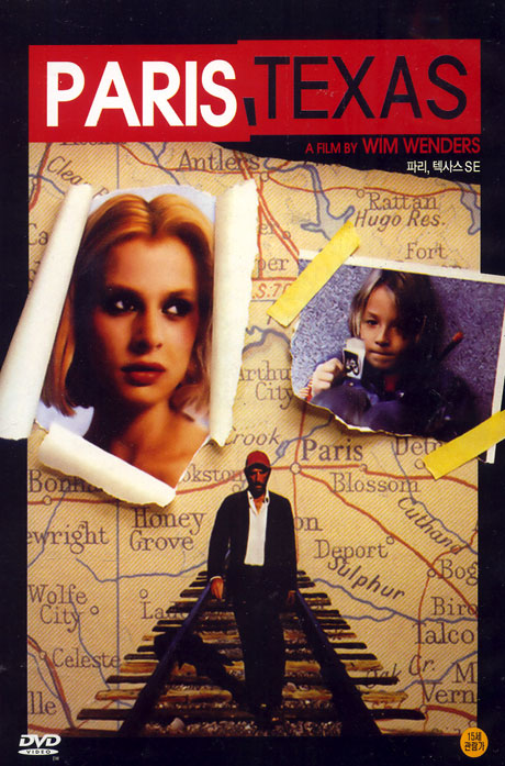 파리, 텍사스 S.E [PARIS, TEXAS] [10년 3월 아인스 예술영화 행사]