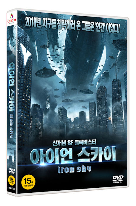 아이언 스카이 [IRON SKY] [14년 6월 캔들미디어 9900원 프로모션]