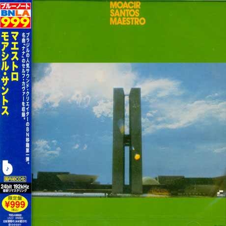 MAESTRO [JAPAN EDITION]