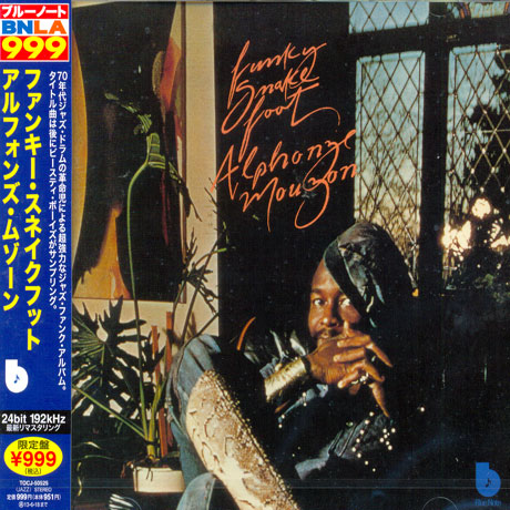 FUNKY SNAKEFOOT [JAPAN EDITION]