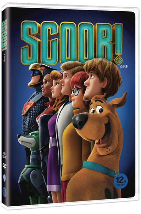 스쿠비 [SCOOB!]