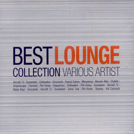 BEST LOUNGE COLLECTION