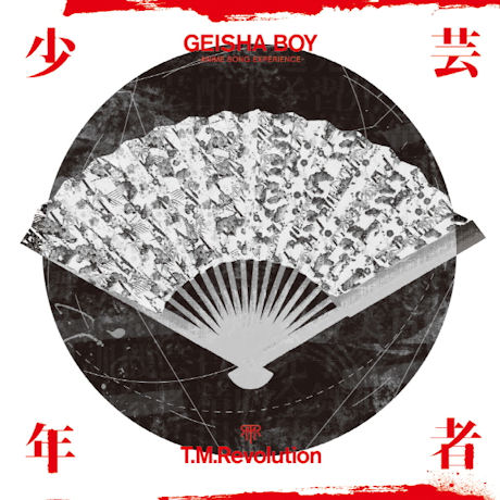 GEISHA BOY: ANIME SONG EXPERIENCE