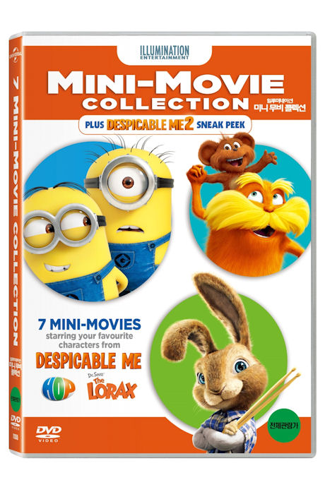 일루미네이션 미니무비 콜렉션 [ILLUMINATION MINI MOVIES COLLECTION]