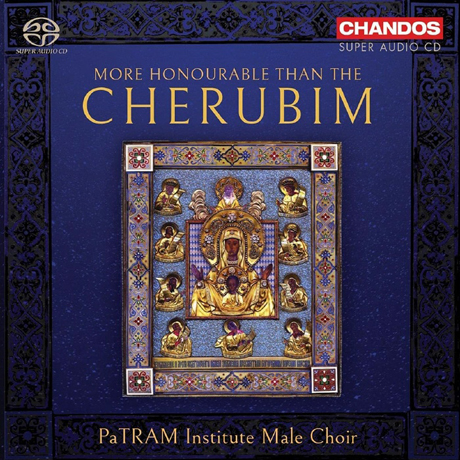 MORE HONOURABLE THAN THE CHERUBIM/ VLADIMIR GORBIK [SACD HYBRID] [케루빔보다 고결하신: 테오토코스를 기리는 러시아 정교회 성가집 - 파트람 인스티튜트 남성 합창단]