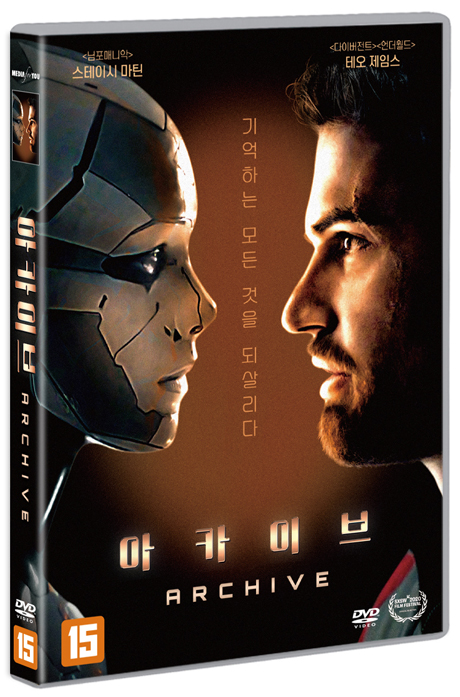 아카이브 [ARCHIVE]