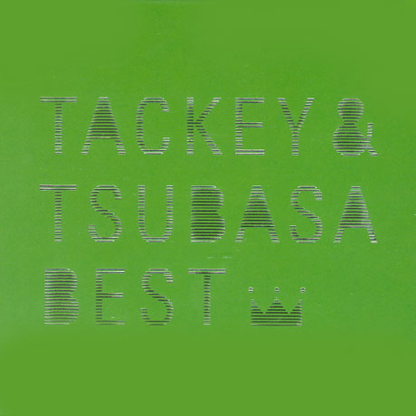 BEST ALBUM [초회판 초록색 자켓]