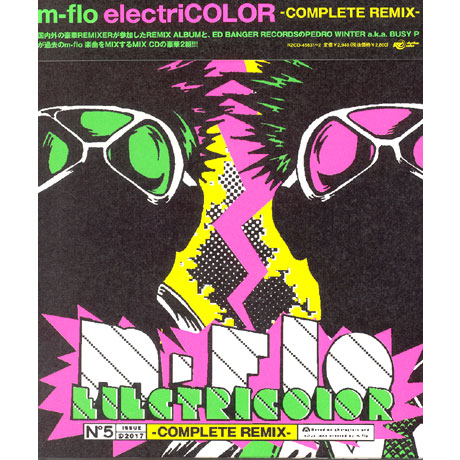 ELECTRICOLOR [2CD]