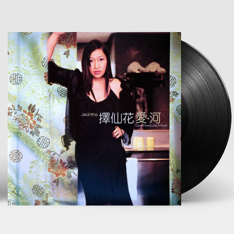 LOVE FLOWS LIKE A RIVER [180G LP]