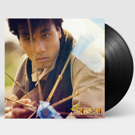 2집: THE BEST [180G LP]