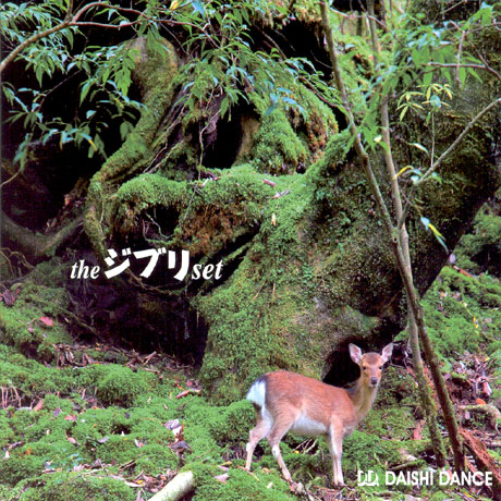 THE ジブリ(GHIBLI) SET