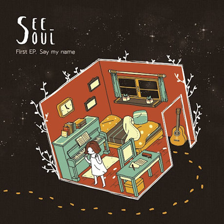 SAY MY NAME [FIRST EP]