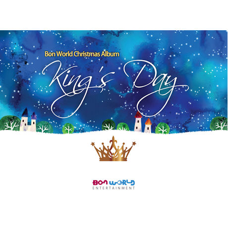 KING`S DAY [2014 BON WORLD CHRISTMAS]