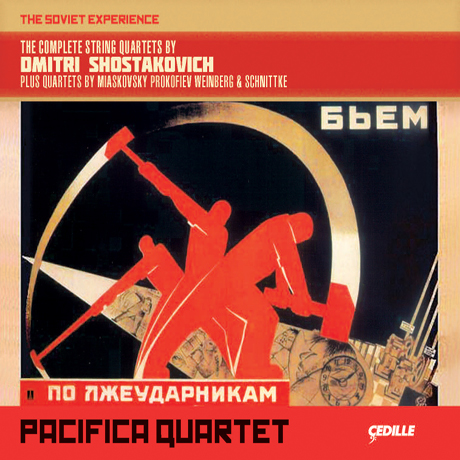 THE COMPLETE STRING QUARTETS/ PACIFICA QUARTET [쇼스타코비치: 현악사중주 전곡 등]