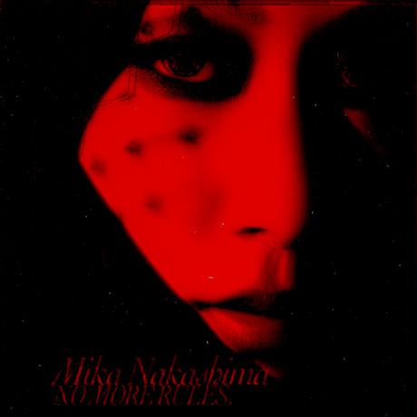 NO MORE RULES [한정반]