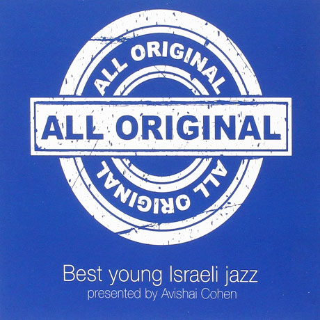 ALL ORIGINAL: BEST YOUNG ISRAELI JAZZ