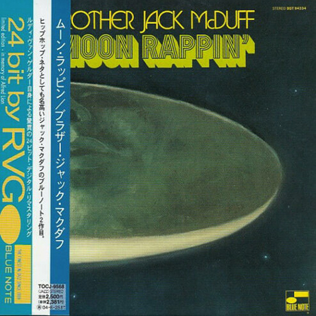 MOON RAPPIN` [24 BIT BY RVG] [LP SLEEVE]