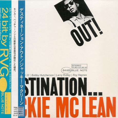 DESTINATION OUT [LP SLEEVE]