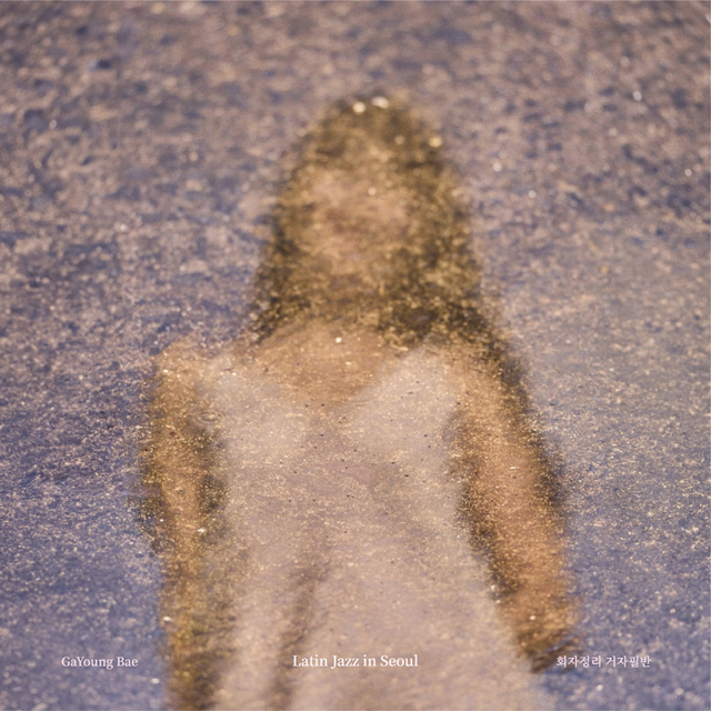 LATIN JAZZ IN SEOUL