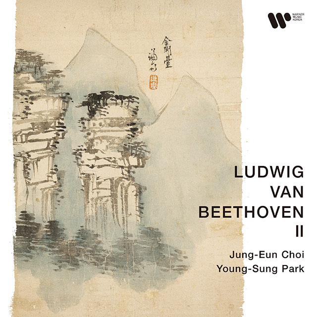 LUDWIG VAN BEETHOVEN II/ YOUNG-SUNG PARK [최정은: 베토벤 소나타와 변주곡 - 박영성]