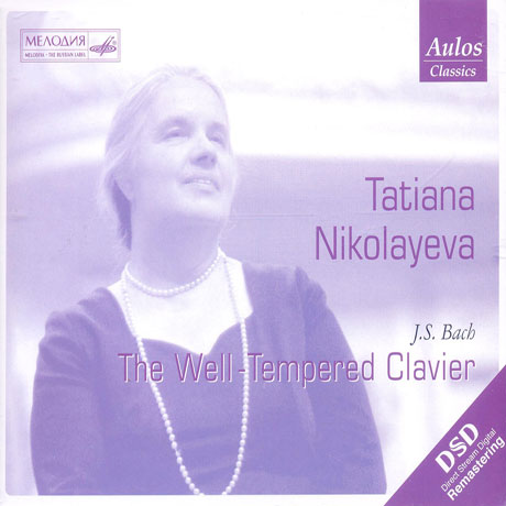 THE WELL TEMPERED CLAVIER/ NIKOLAYEVA