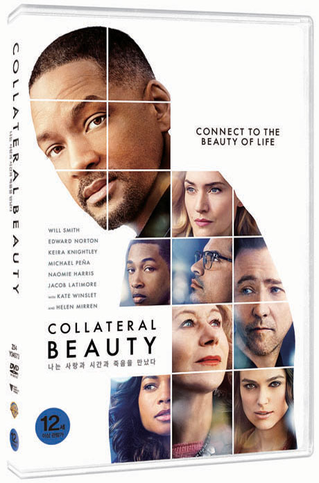 나는 사랑과 시간과 죽음을 만났다 [COLLATERAL BEAUTY]