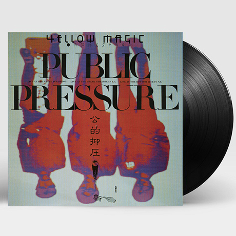 YELLOW MAGIC ORCHESTRA [180G LP]