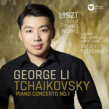 TCHAIKOVSKY: PIANO CONCERTO NO.1 & LISZT: PIANO WORKS/ VASILY PETRENKO [차이코프스키: 피아노 협주곡 1번 & 리스트: 솔로 피아노 - 페트렌코, 조지 리]