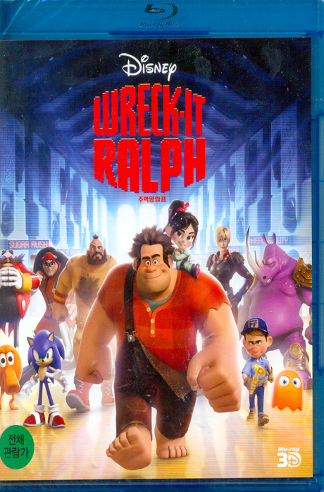 주먹왕 랄프 3D [WRECK-IT RALPH]