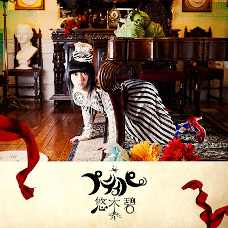 쁘띠빠 [プティパ]