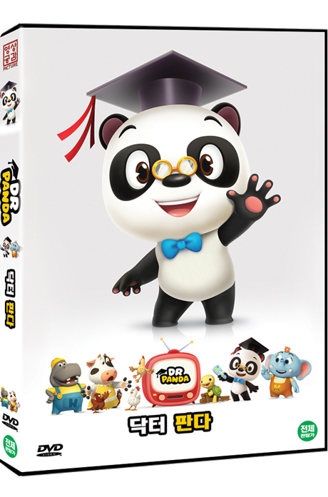 닥터 판다 [DR PANDA]