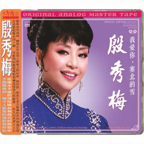 RECURRENCE OF LEGEND [HD MASTERING] [SILVER ALLOY] [한정반]