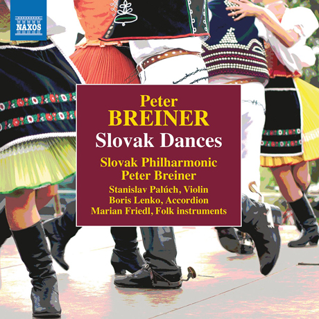 SLOVAK DANCES/ SLOVAK PHILHARMONIC, PETER BREINER [브라이너: 슬로바키아 무곡 - 슬로바키아 필하모닉]